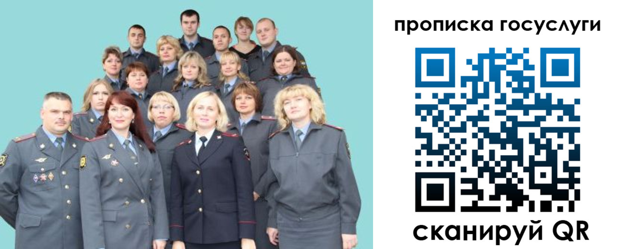 прописка регистрация в Асбесте