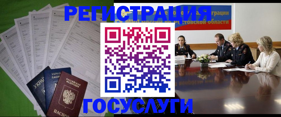 прописка от собственника в Асбесте