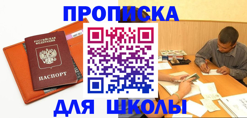 форма 3 в Асбесте